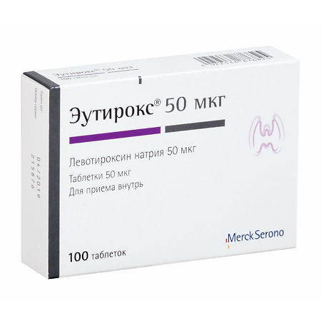 Эутирокс тб  50 мг № 100