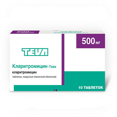 Кларитромицин-Тева тб 500 мг № 10
