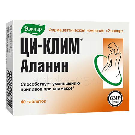 Ци-Клим Аланин тб 400 мг № 40