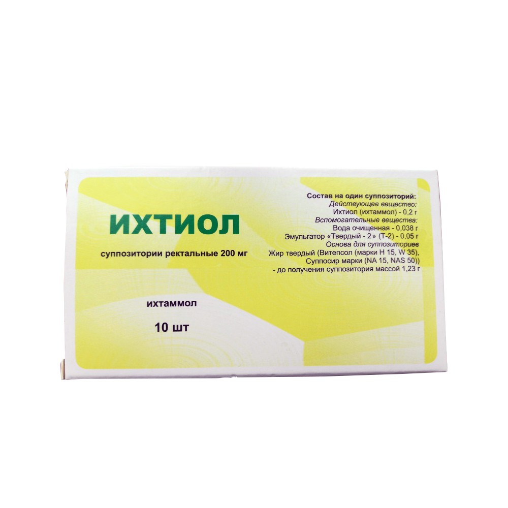 Ихтиоловые супп. 200 мг № 10 (ТФФ)