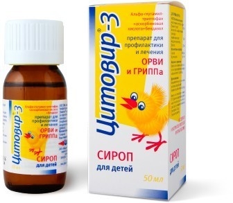 Цитовир-3 сироп для детей 50 мл (Цитомед)