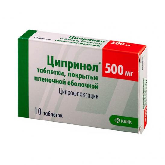 Ципринол тб 500 мг № 10 (КРКА)