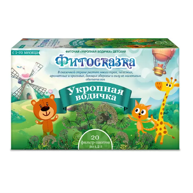 Чай "Укропная водичка" ф/п 1,5 г № 20 (травяной для детей)