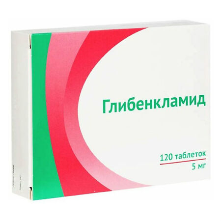 Глибенкламид тб 5 мг № 120 (Озон)