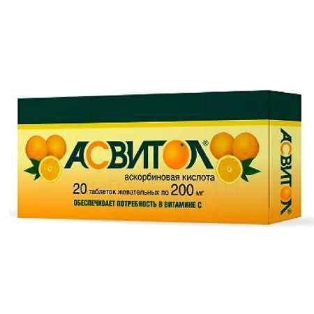 Асвитол тб 200 мг № 20 (апельсин) (Фармстандарт)