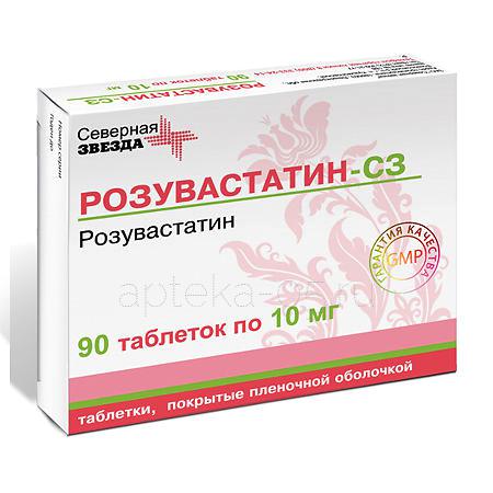 Розувастатин-СЗ тб 10 мг № 90