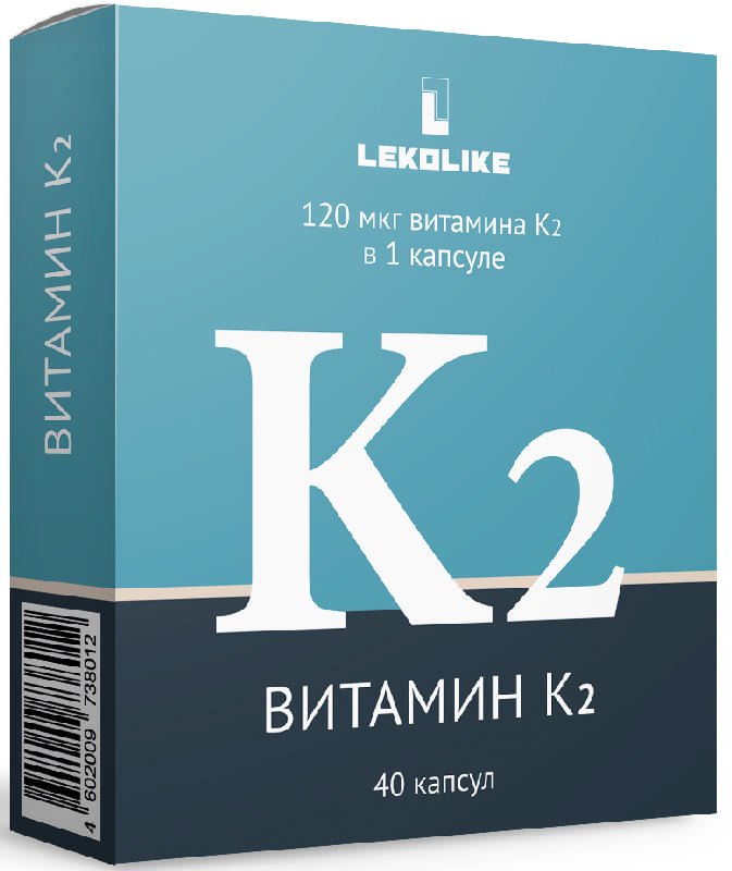 Витамин К2 капс 350 мг № 40