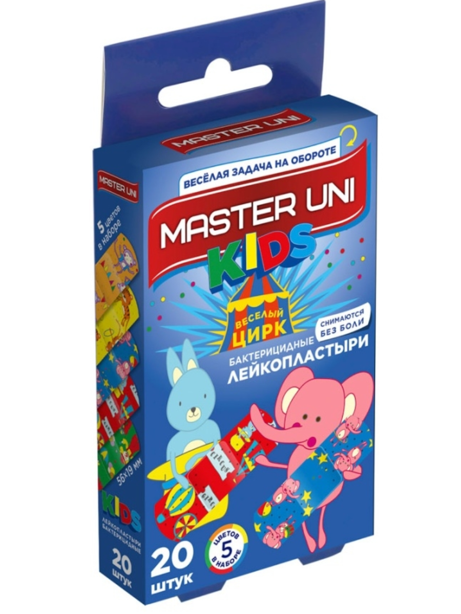 Лейкопластырь Master Uni Kids Веселый цирк с рисунками № 20