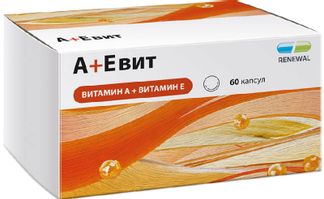 А+Е Вит капс 330 мг № 60 (Обновление)