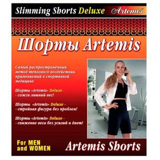 Шорты для похудания Артемис Делюкс р.S (40-42) (K.W.I)
