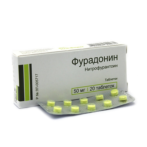 Фурадонин тб  50 мг № 20 (ЮжФарм)