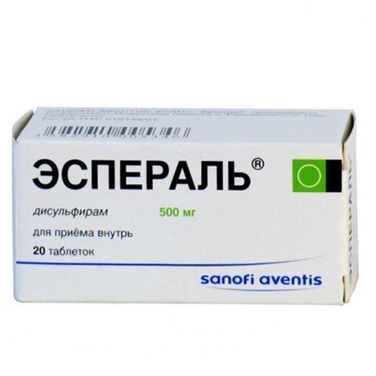 Эспераль тб 500 мг № 20 (Софаримекс)