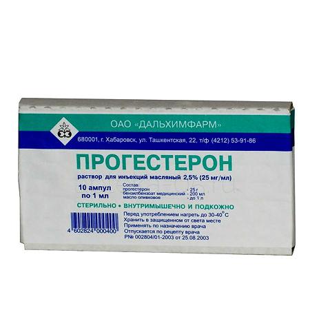 Прогестерон амп 2,5% 1,0 № 10 (Дальхимфарм)