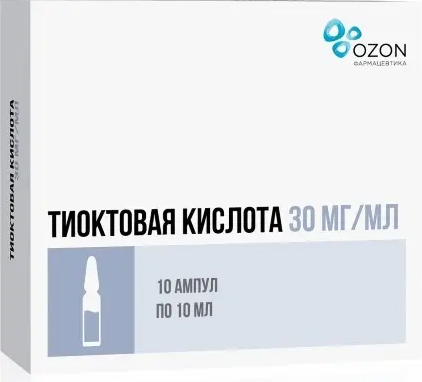 Тиоктовая кислота амп 30 мг/мл 10 мл № 10 (Озон)