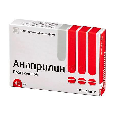 Анаприлин тб 10 мг №  50 (Татхимфармпрепараты)