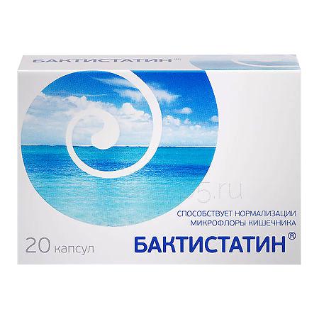 Бактистатин капс 0,5 № 20