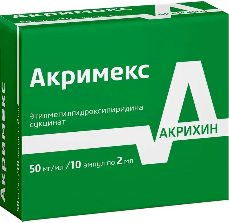 Акримекс амп 50 мг/мл 2 мл № 10