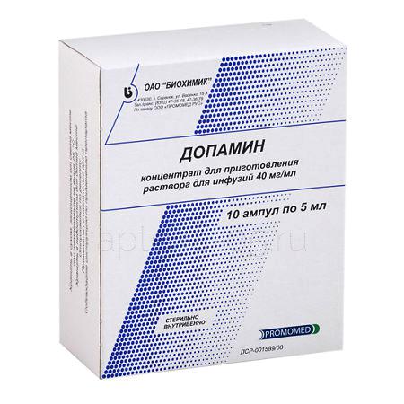 Допамин амп 4% 5,0 № 10 (Биохимик)