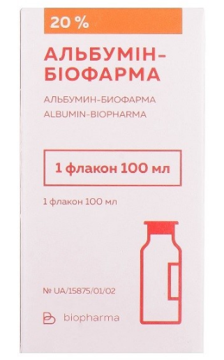 Альбиомин фл 20% 100 мл (Альбумин)