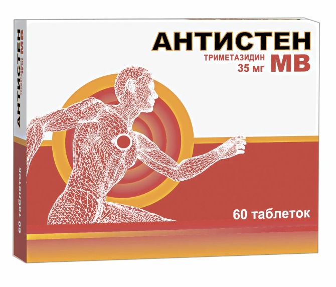 Антистен МВ тб 35 мг № 60