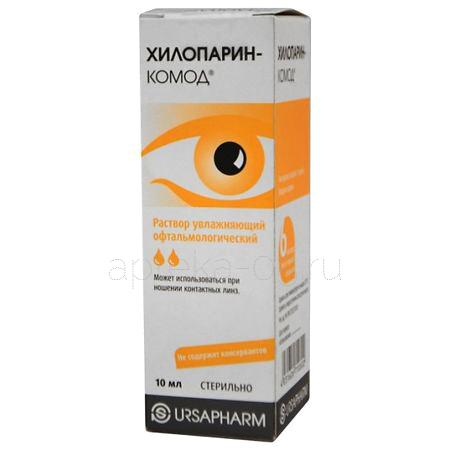 Хилопарин-Комод раствор увлаж для ухода за глазами и контакт линзами 10 мл (Урсафарм)