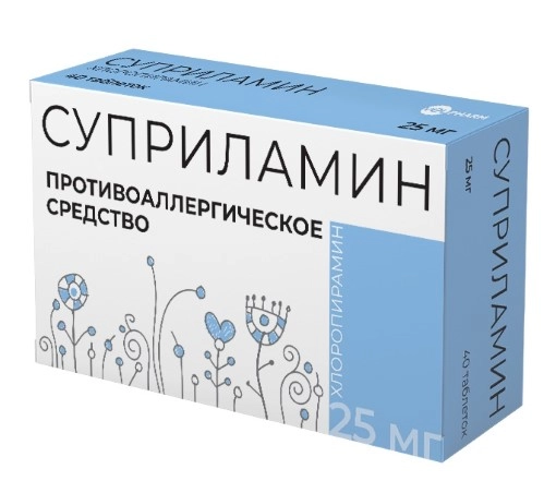 Суприламин тб 25 мг № 40