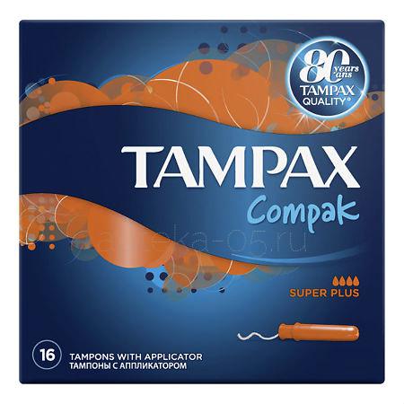 Tampax Compak Тампоны женские гигиенические с аппликатором Super Plus Duo № 16