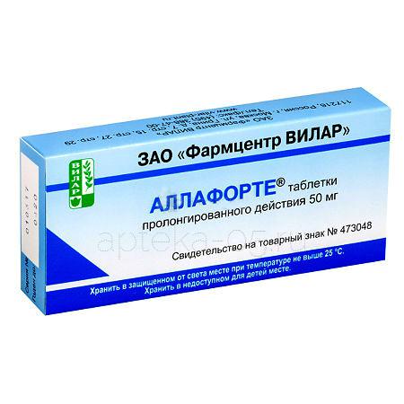 Аллафорте тб 50 мг № 10 (Вилар)