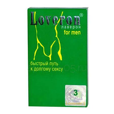Лаверон для мужчин тб 500 мг № 3