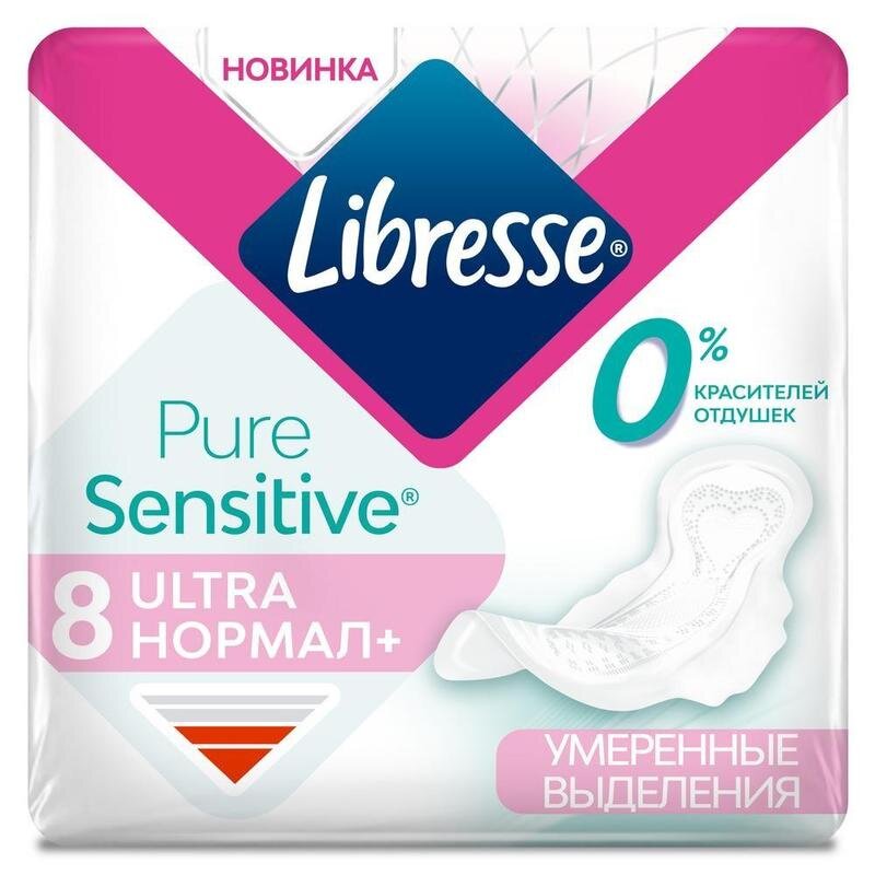 Libress Прокладки Ультра Pure Sensitive Нормал № 8