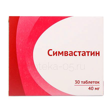 Симвастатин тб 40 мг № 30 (Озон)