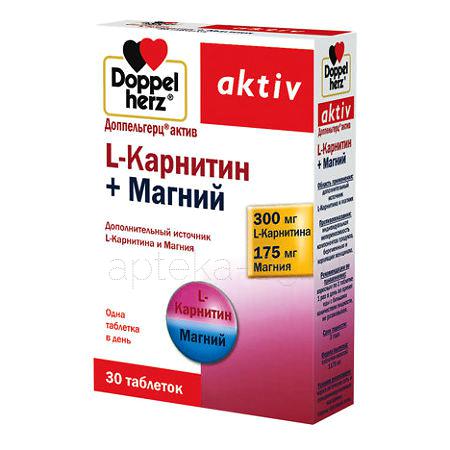 Доппельгерц Актив L-карнитин+Магний тб 1175 мг № 30