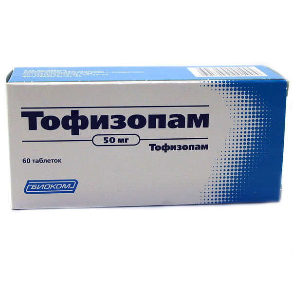 Тофизопам тб 50 мг № 60