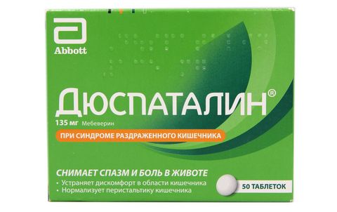 Дюспаталин тб 135 мг № 50 (Майлан/Эббот)