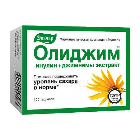 Олиджим (инулин) тб 520 мг № 100