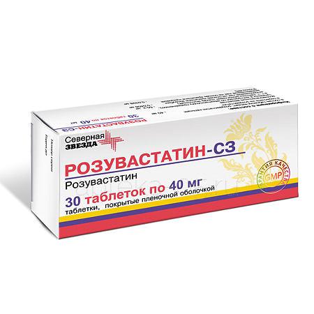 Розувастатин-СЗ тб 40 мг № 30