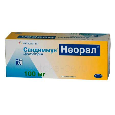 Сандиммун-Неорал капс 100 мг № 50
