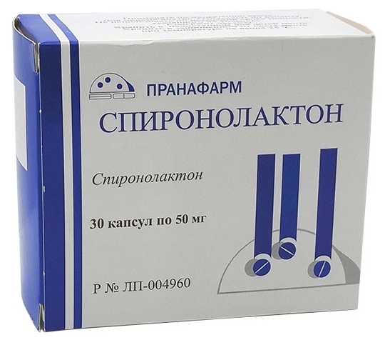 Спиронолактон капс 50 мг № 30 (Пранафарм)
