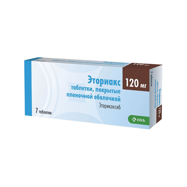 Эториакс тб 120 мг № 7