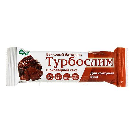 Турбослим Белк батончик (шоколадный кекс) 50 г (Эвалар)