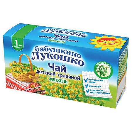 Чай "Бабушкино лукошко" Фенхель ф/п № 20