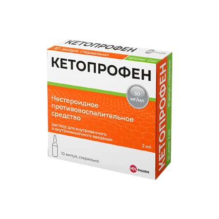 Кетопрофен амп 5% 2 мл № 10 (Велфарм)