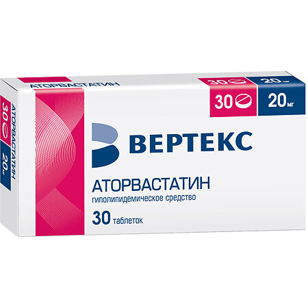 Аторвастатин тб 20 мг № 30 (Вертекс)