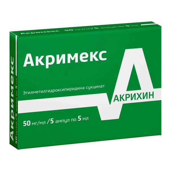 Акримекс амп 50 мг/мл 5 мл № 5