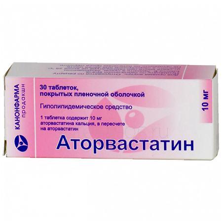 Аторвастатин тб 10 мг № 30 (АЛСИ)