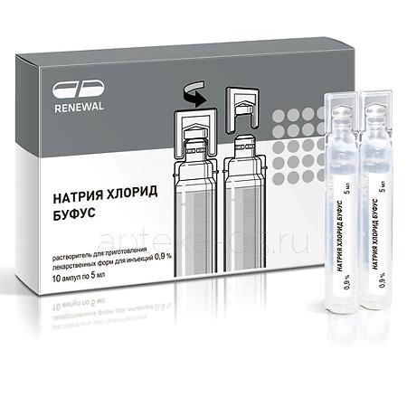 Натрия хлорид амп 0,9%  5,0 № 10 (Обновление)