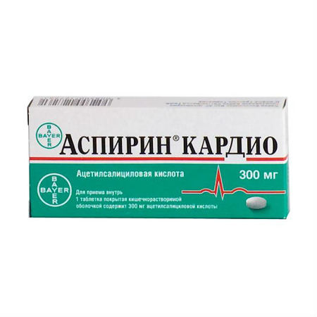 Аспирин "Кардио" тб 300 мг № 20 (Байер)