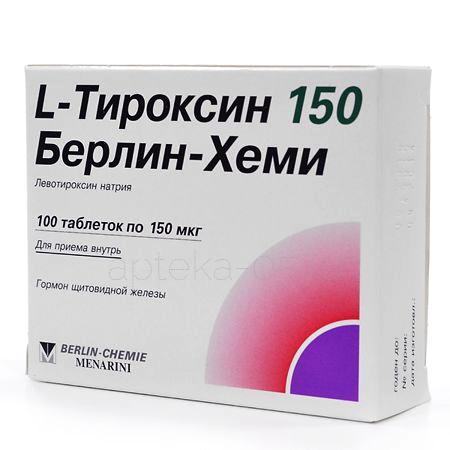 L-Тироксин тб 150 мкг № 100 (БХ)