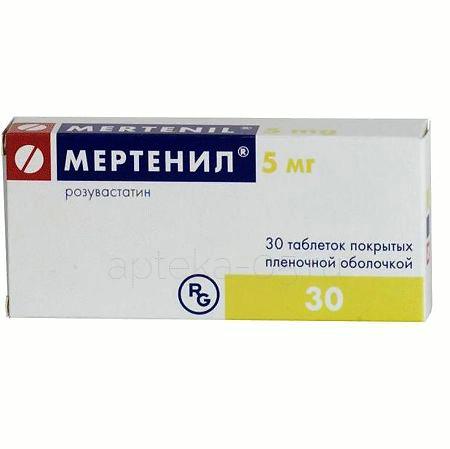 Мертенил тб  5 мг № 30