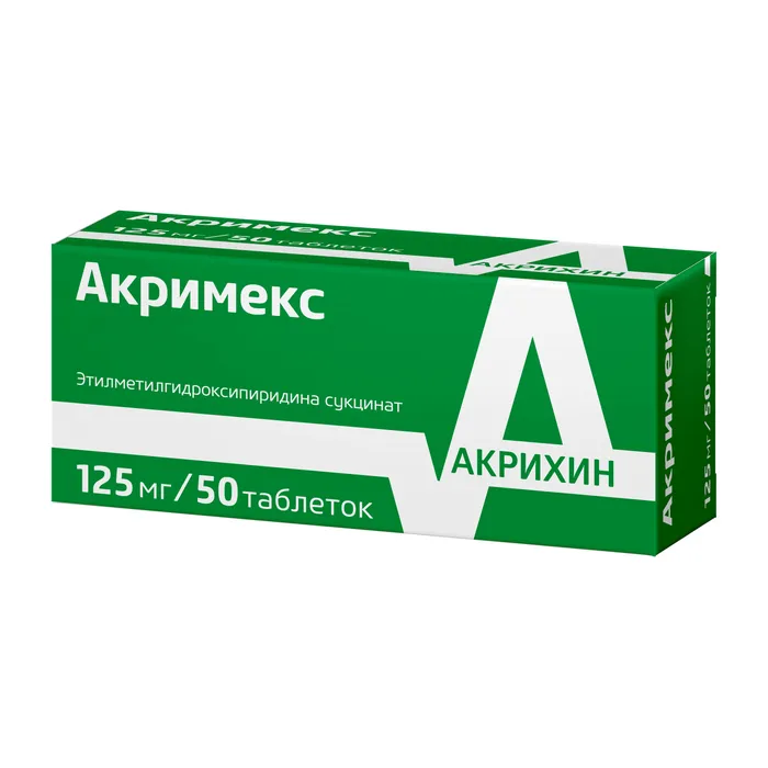 Акримекс тб 125 мг № 50
